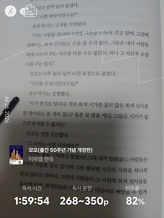 독서노트