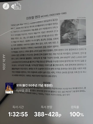 독서노트