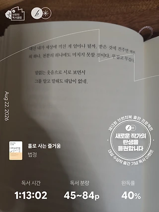 독서노트