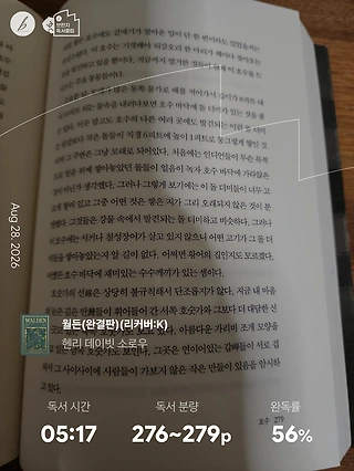 독서노트