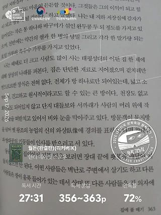독서노트