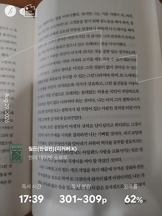 독서노트