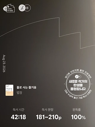 독서노트