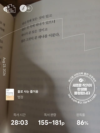 독서노트