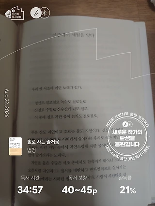 독서노트