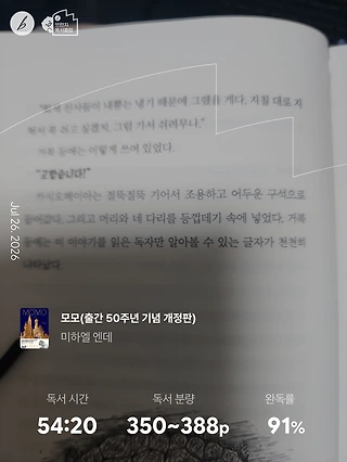 독서노트