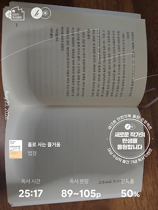 독서노트