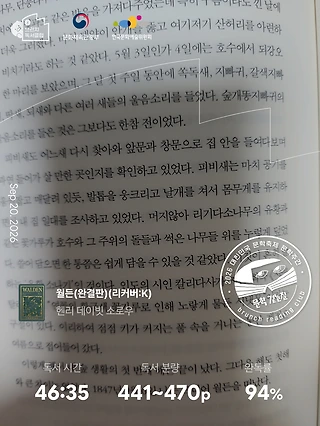 독서노트