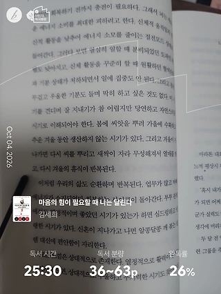 독서노트