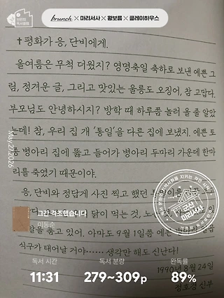 독서노트