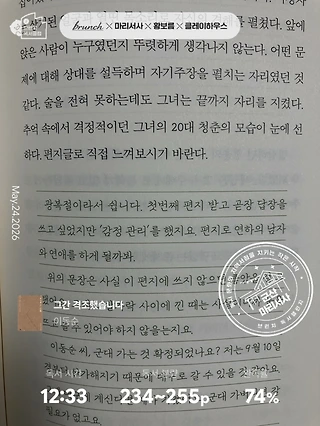 독서노트