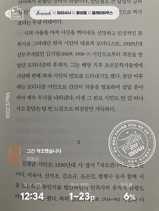 독서노트