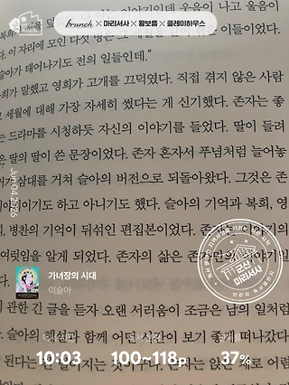 독서노트