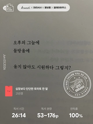 독서노트