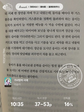 독서노트