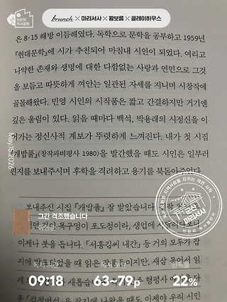 독서노트