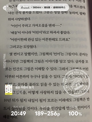 독서노트