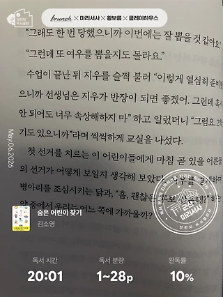 독서노트