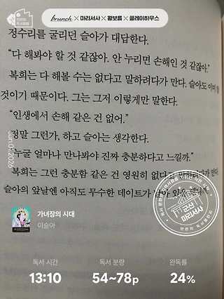 독서노트