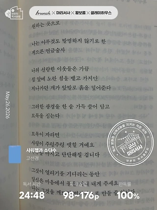 독서노트