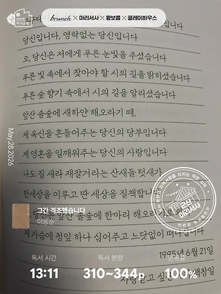 독서노트
