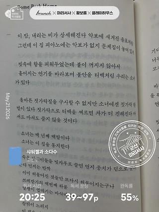 독서노트