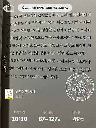 독서노트