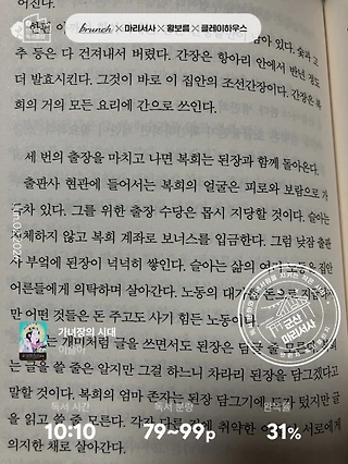 독서노트