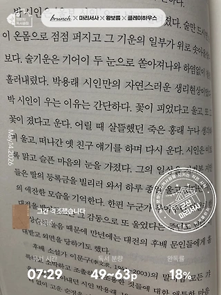 독서노트