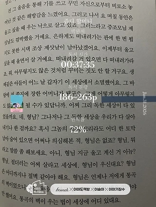독서노트
