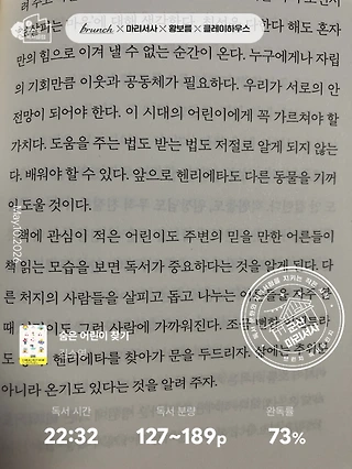 독서노트
