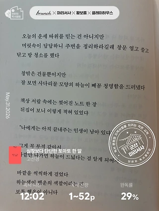 독서노트