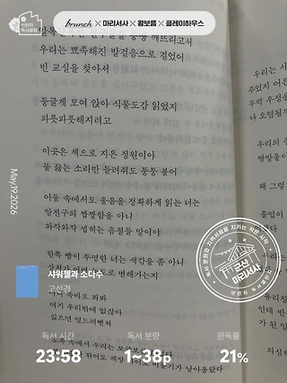 독서노트