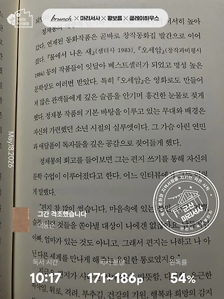 독서노트