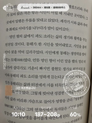 독서노트