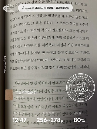 독서노트