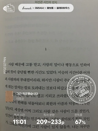 독서노트