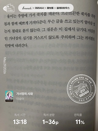 독서노트