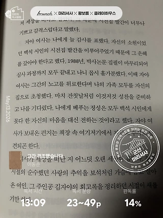 독서노트