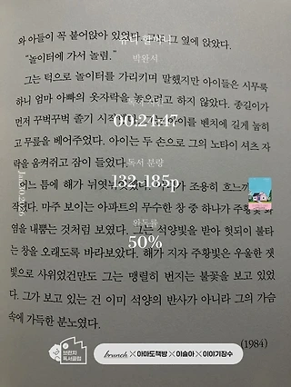 독서노트