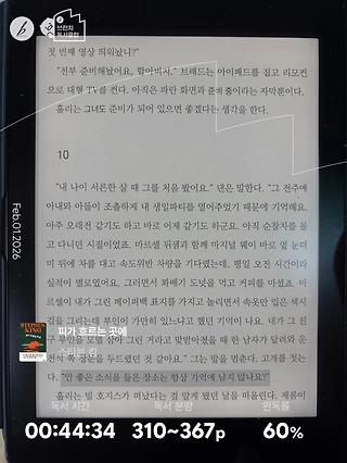 독서노트
