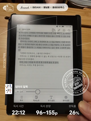독서노트