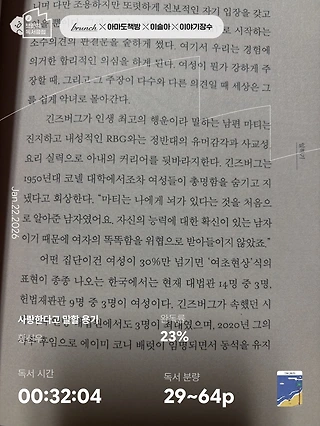 독서노트