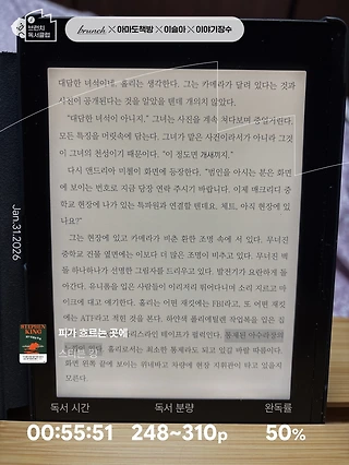 독서노트