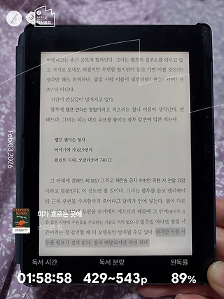 독서노트