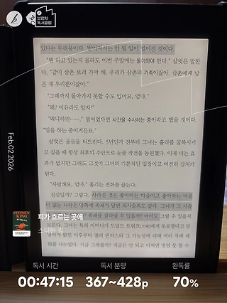 독서노트