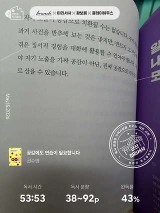 독서노트