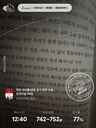 독서노트