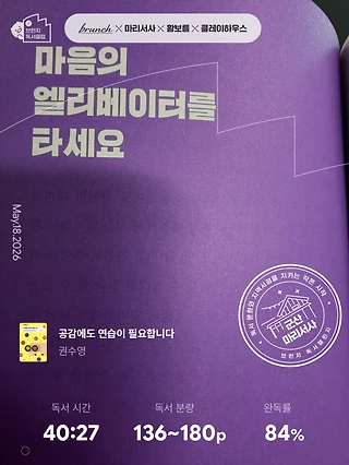 독서노트
