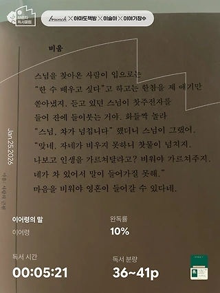 독서노트